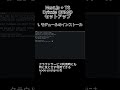 【サクッと60秒で知る】Next.js+ TS:Drizzle ORMのセットアップ(PostgreSQL編)