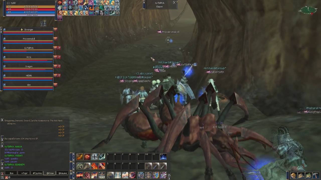 OldSide farm ANTQUEEN [Lin2Crazy.ru]