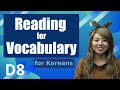 Learn English | Reading for Vocabulary | Level D | Lesson 8 | 뽐샘