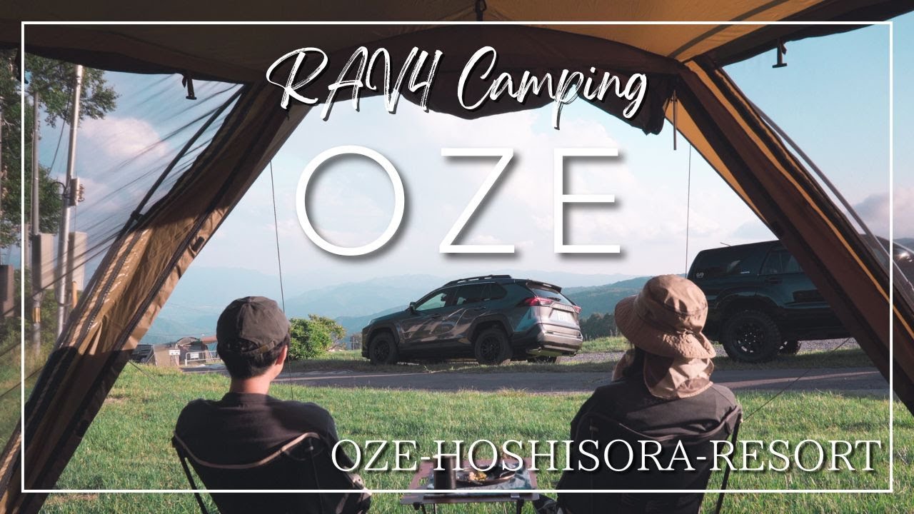 RAV4 Camping at 1500m High-Altitude Trip | OZE-HOSHISORAキャンプ場 [RELAX, COOZY, ASMR, 4K]