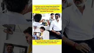 Tamil Nadu Chief Minister C. Joseph Vijay fulfilled a long-held personal aspiration on June 25, 202