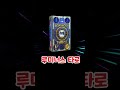 &quot;타로해석 1초컷!&quot;,  이번 주 운명을 바꿀 기회! 타로가 답했다!  루미너스 타로!