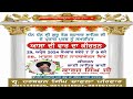 Live  asa ki vaar bhai karaj singh ji sri darbar sahib prakash purab guru tegh bahadur sahib