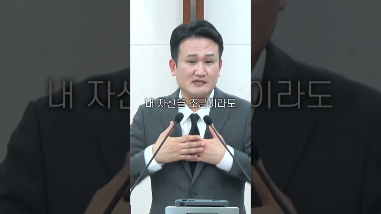 진짜와 가짜  | 분당침례교회 황두호 목사