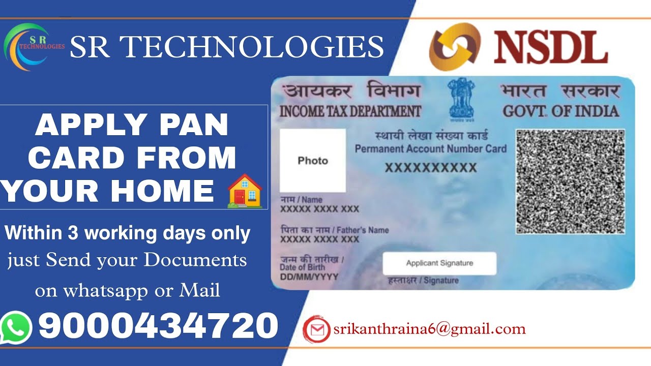 Pan card Application || within 3 days|| NSDL || instant pan card ||  SR TECHNOLOGIES||