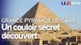 Les secrets cachés des pyramides égyptiennes ile ilgili video