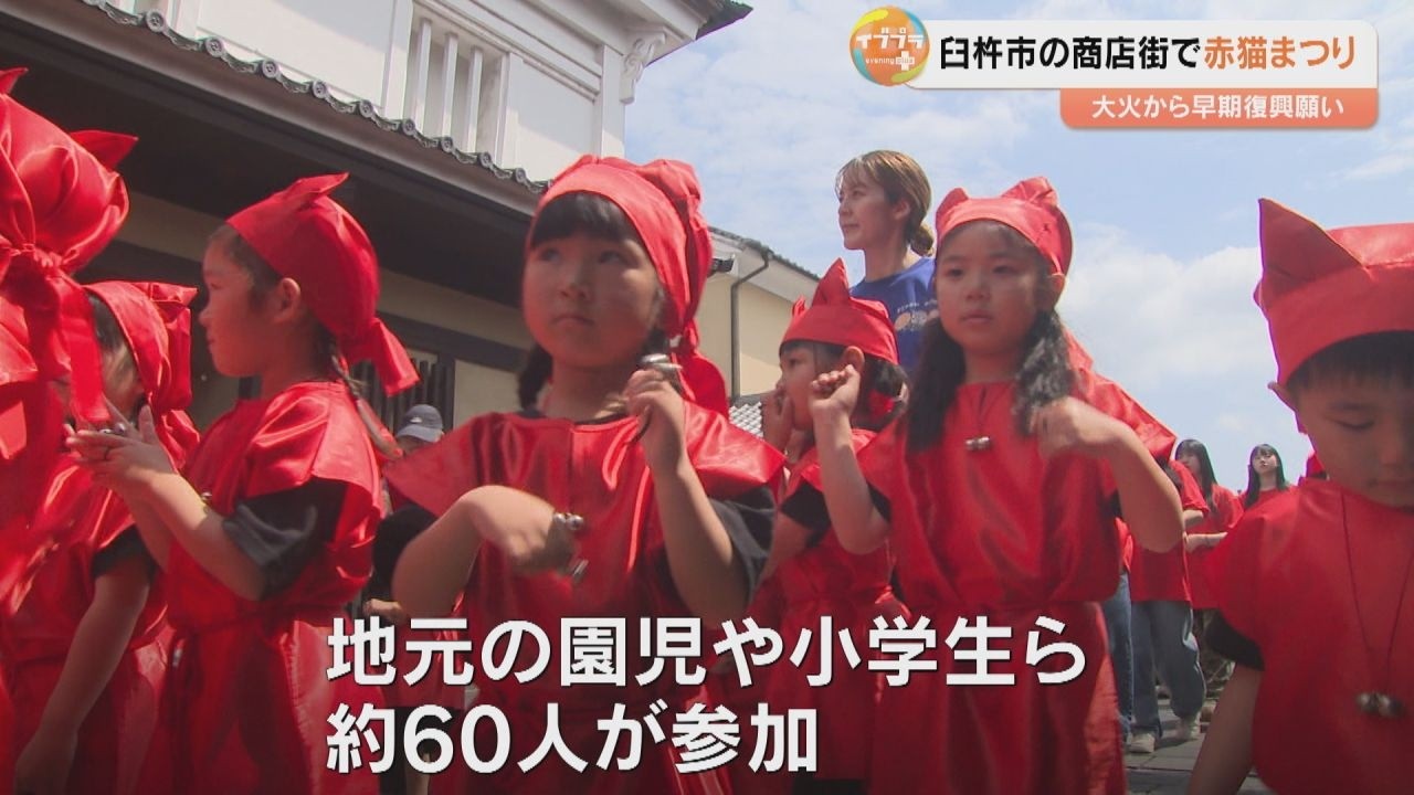 春節祭　南ホーンバングル　赤 Usuki's 