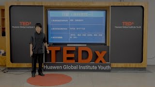 Helping Protect the Oceans | Tony Chang | TEDxHuawen Global Institute Youth