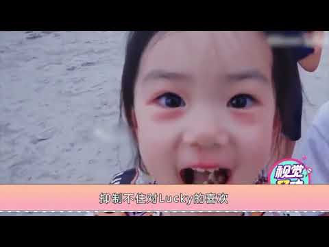 lucky李乐祺长大了！没想到爱好还和小时候一样，口红都是同一支