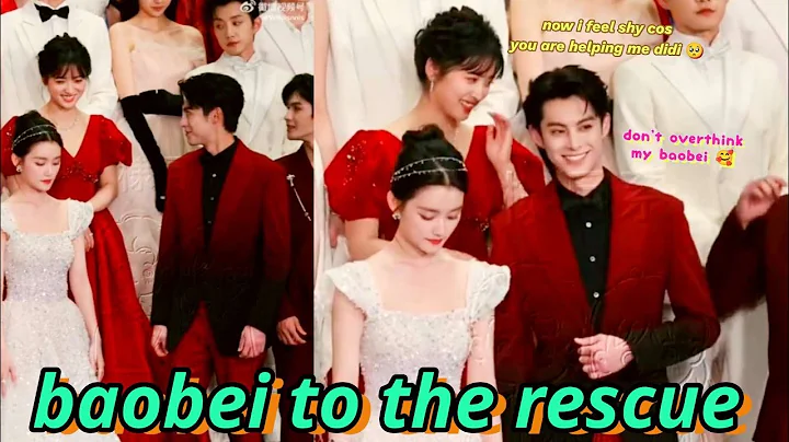shen yue dylan wang cannot deny how they feel at the awards night  sweet dyshen update