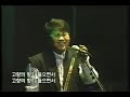 조용필 월드컵 성공기원 조용필 콘서트 풀영상 2001 