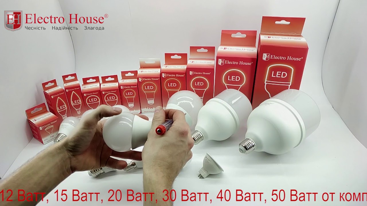 Обзор обновленных LED ламп TM Electro House
