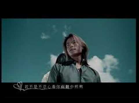 Cyndi Wang & Tony Sun - Jian Ao MV