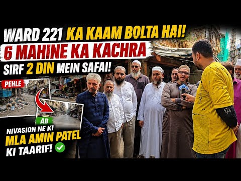 Ward 221 Mein Kaam Ki Raftaar: 3 Din Mein 12 Gutter Saaf; Ghoghari Mohalla Ki Public Boli