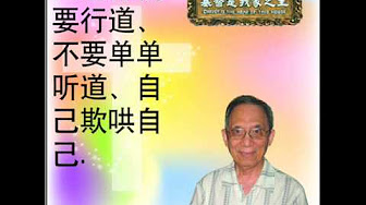 雅各书国 粤林献羔 Youtube