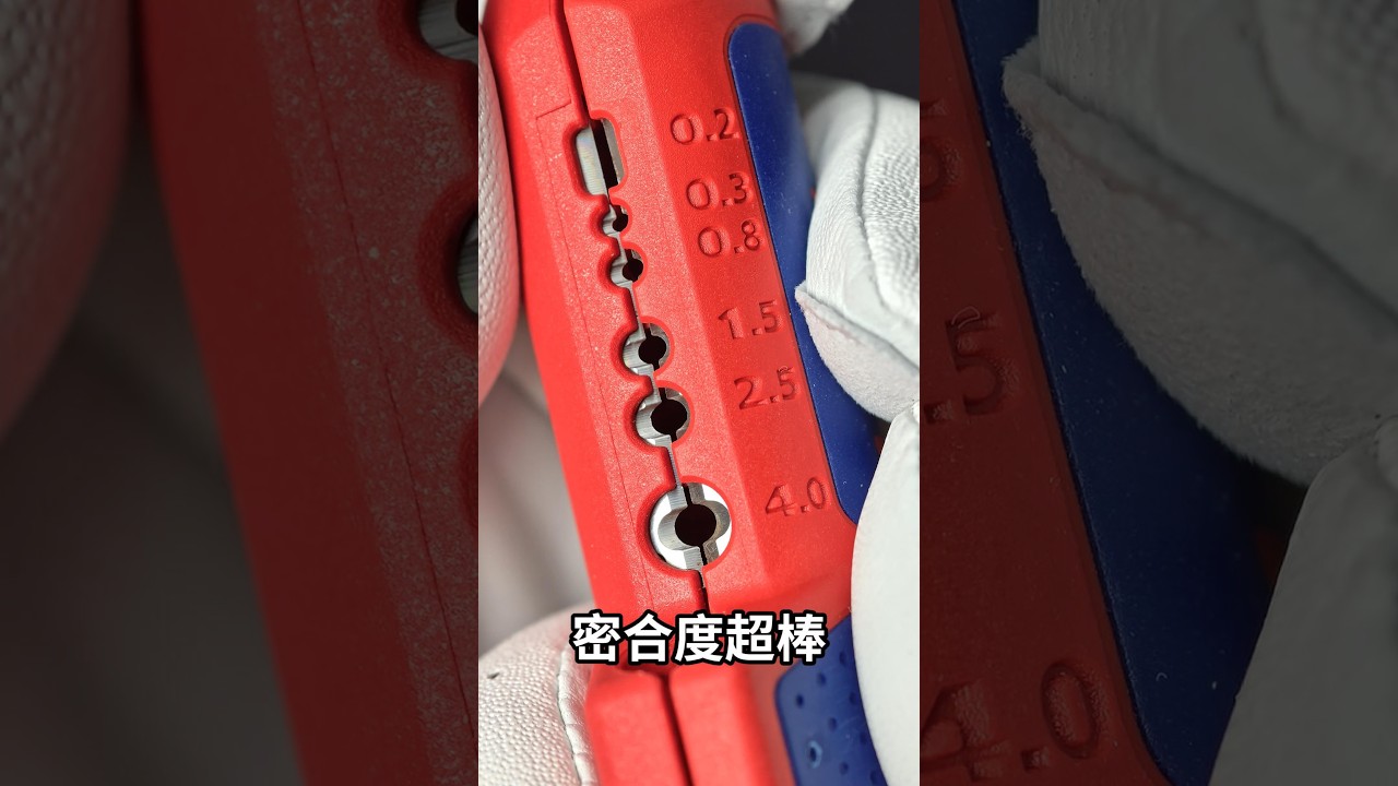好用到被模仿超多種版本的剝線器 Knipex 16 95 01 縮圖