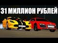 GTA RPbox - КУПИЛИ DODGE VIPER и AUDI R8 И СДЕЛАЛИ ФУЛЛ ТЮН НА 31 МЛН. РУБ. ТЕСТ РАЗГОНА И СКОРОСТИ!