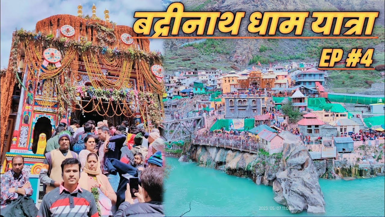 Badrinath Dham Yatra EP 4 GMVN Yatri Niwas Badrinath To Badri Vishal badrinath-dham-yatra-ep-4-gmvn-yatri-niwas-badrinath-to-badri-vishal