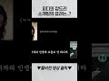 피디의 소개팅 주선, 한 번 만나봐?