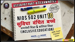 NIOS 502 Unit 10 Notes in Hindi | DSSSB PRT 2025 | CTET Pedagogy Unit 10 | Full Revision