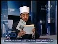 #ممكن أسامة الأزهري: نقيم ونحاكم