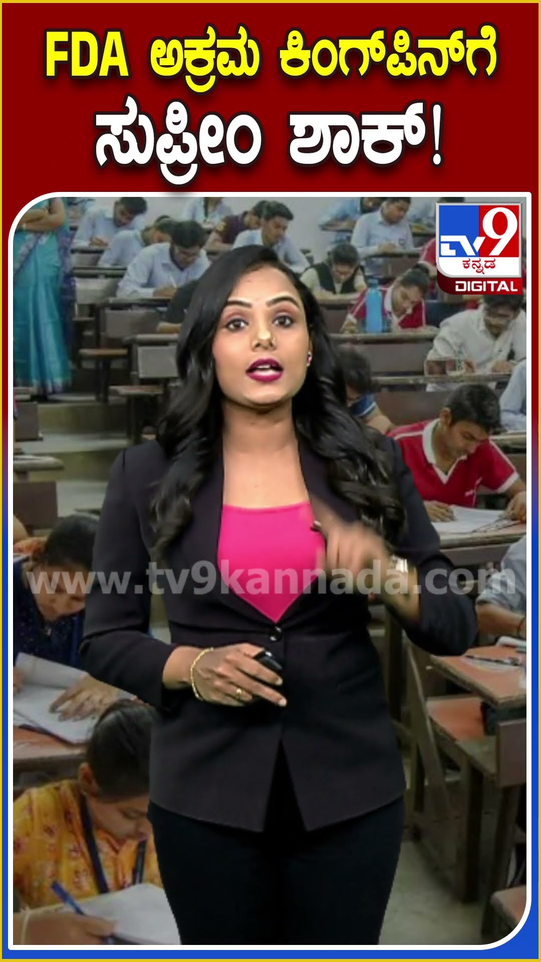 FDA ಅಕ್ರಮ ಕಿಂಗ್​ಪಿನ್​ಗೆ ಸುಪ್ರೀಂ ಶಾಕ್! #FDA #Tv9D