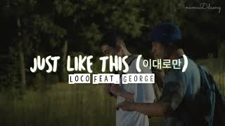 Loco `Just Like This` (ft. George) Easy Lyrics