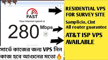 AT&T Residential VPS for Survey sites I Residential VPS