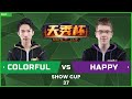 WC3 - Show Cup 37 - [UD] Happy vs. Colorful [NE]