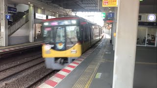 京阪光善寺駅 8000系快速特急洛楽出町柳行きが通過