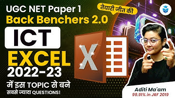 UGC NET Paper 1 || ICT UGC NET Dec 2023 | ICT Excel Questions by Aditi Mam | JRFAdda