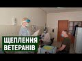 Учасників АТО та ООС вакцинували в Ужгороді