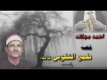 الشيخ احمد مجاهد قصة طمع النفوس كاملة