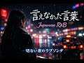 古内東子さん好きな人に届いて欲しい曲 Japanese R B Song オリジナルj Pop音源