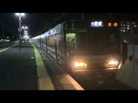 【日立IGBT!!】JR嵯峨野線223系6000番台(R01編成4両)+221系(K編成4両) E普通 京都行き 丹波口1番のりば発車