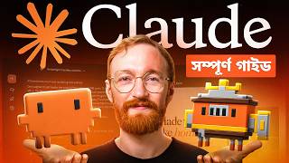 The Ultimate Beginner’s Guide to Claude AI (BANGLA) screenshot 2