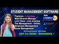 I genius Institute student Management Software || Bk Graphy || Bhubaneswar Odisha