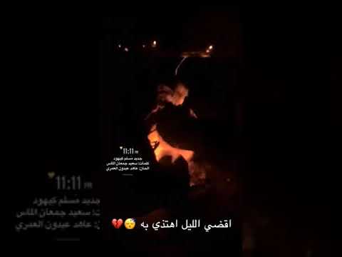 جديد مسلم كيهود العمري الله يعين من فارق حبيبه 