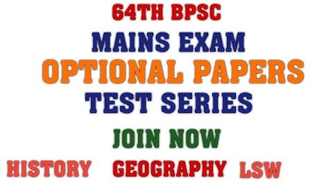 64TH BPSC MAINS OPTIONAL PAPER TEST SERIES