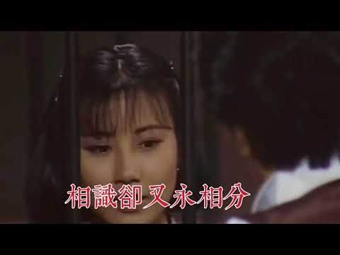MO小西重新制作!汪明荃一首經典歌曲《衹記舊情重》實在令人回味無窮
