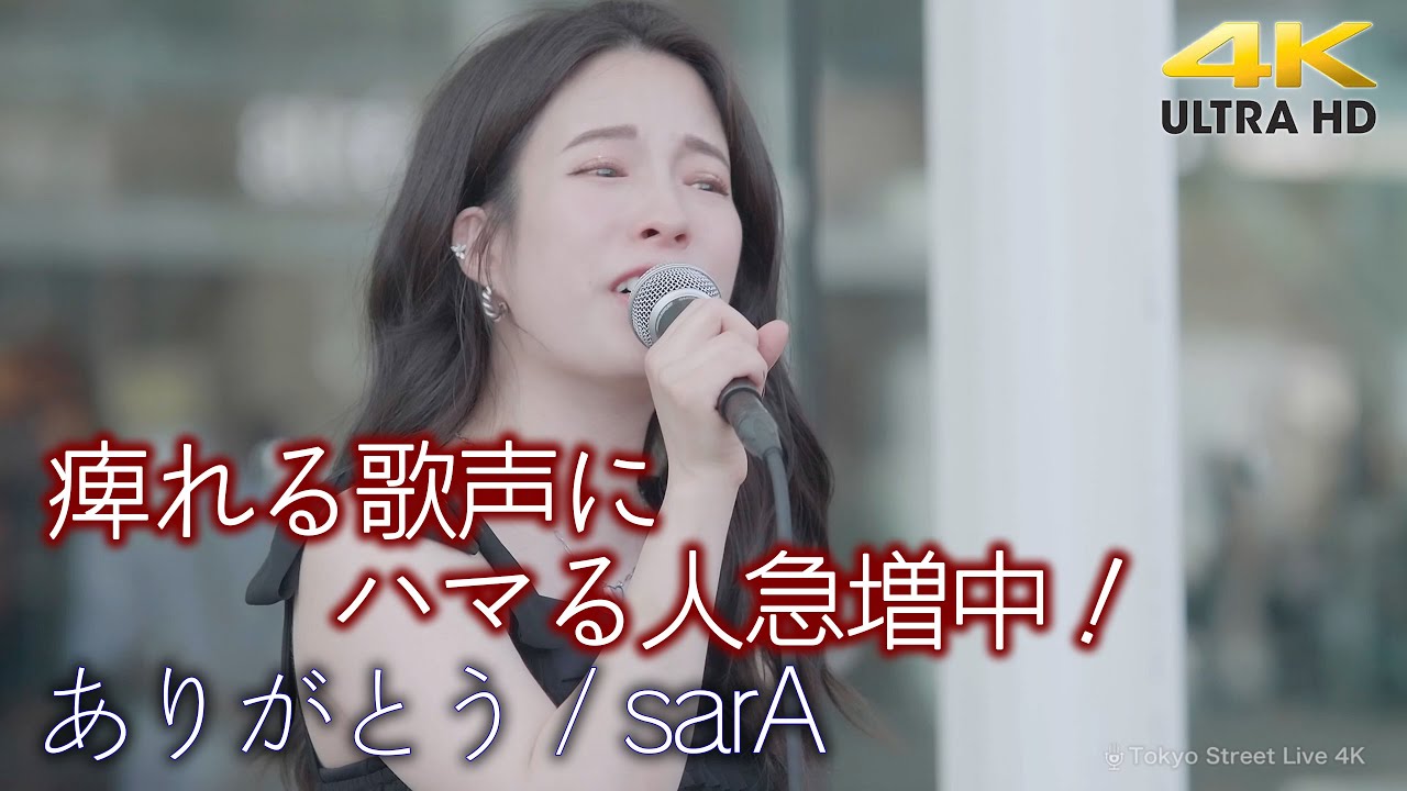 歌うま 】痺れる歌声にハマる人急増中！ 
