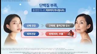 아티스트리 아키텍처 단백질 크림