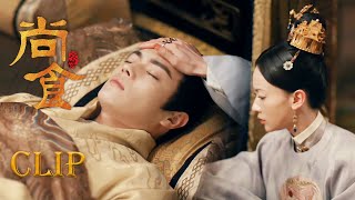 💕Zhu Zhanji was ill, and Zijin was by his side to take care of him day and night!