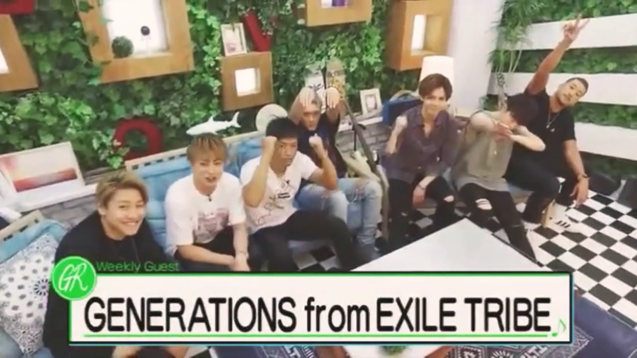秘密のグリーンルーム Generations From Exile Tribe Youtube