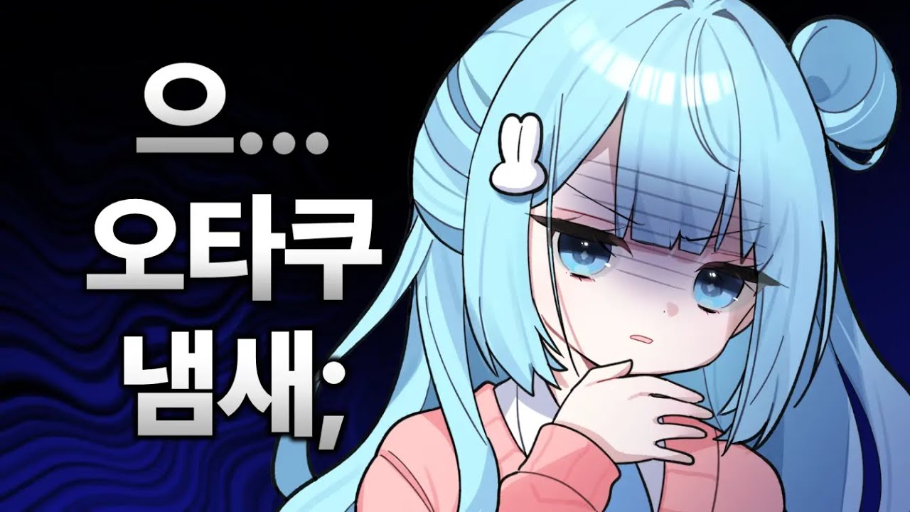 속마음이 그만 입으로 나와버렸네.. - YouTube