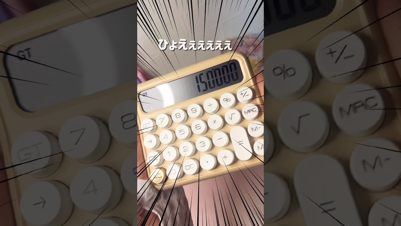 貯金チャレンジ開封👛saving challenge|家計簿|バインダー貯金|貯金