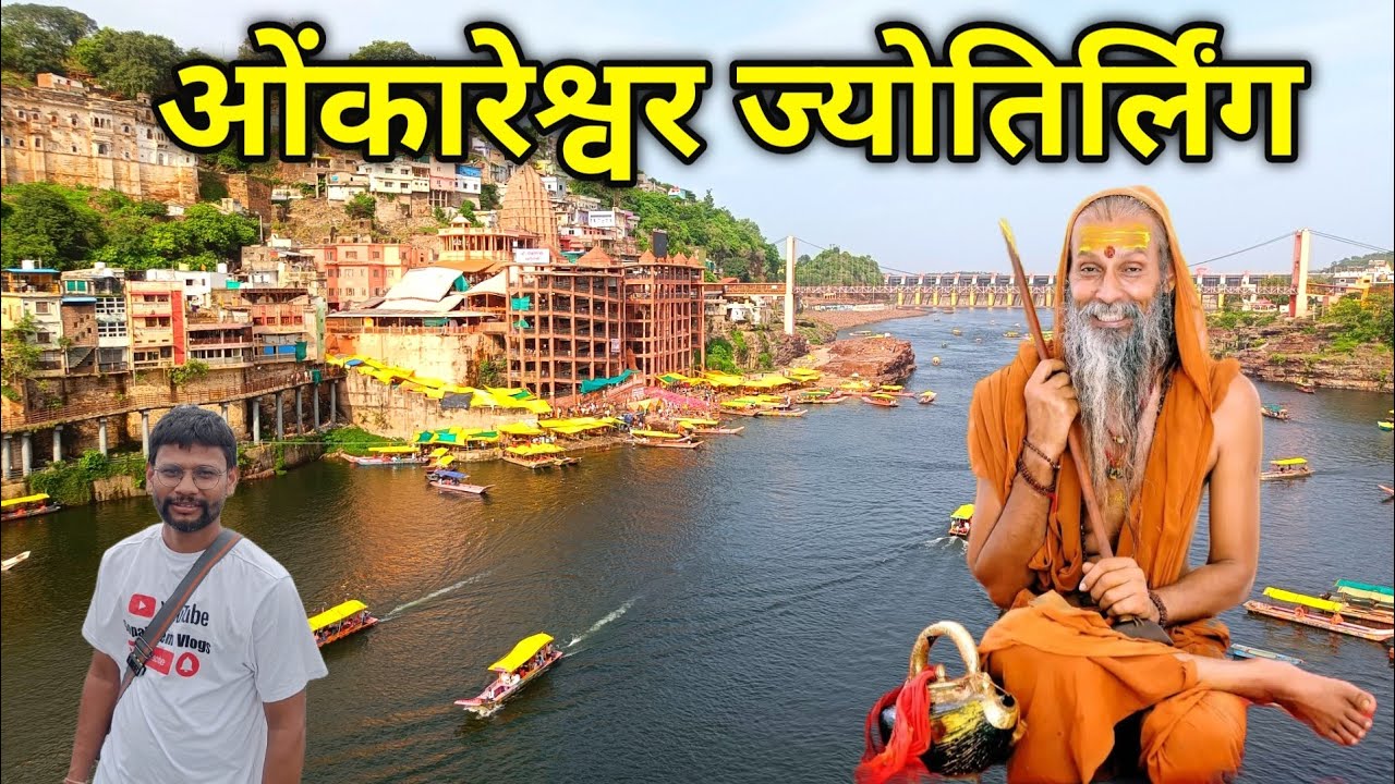 Omkareshwar Jyotirlinga Yatra |