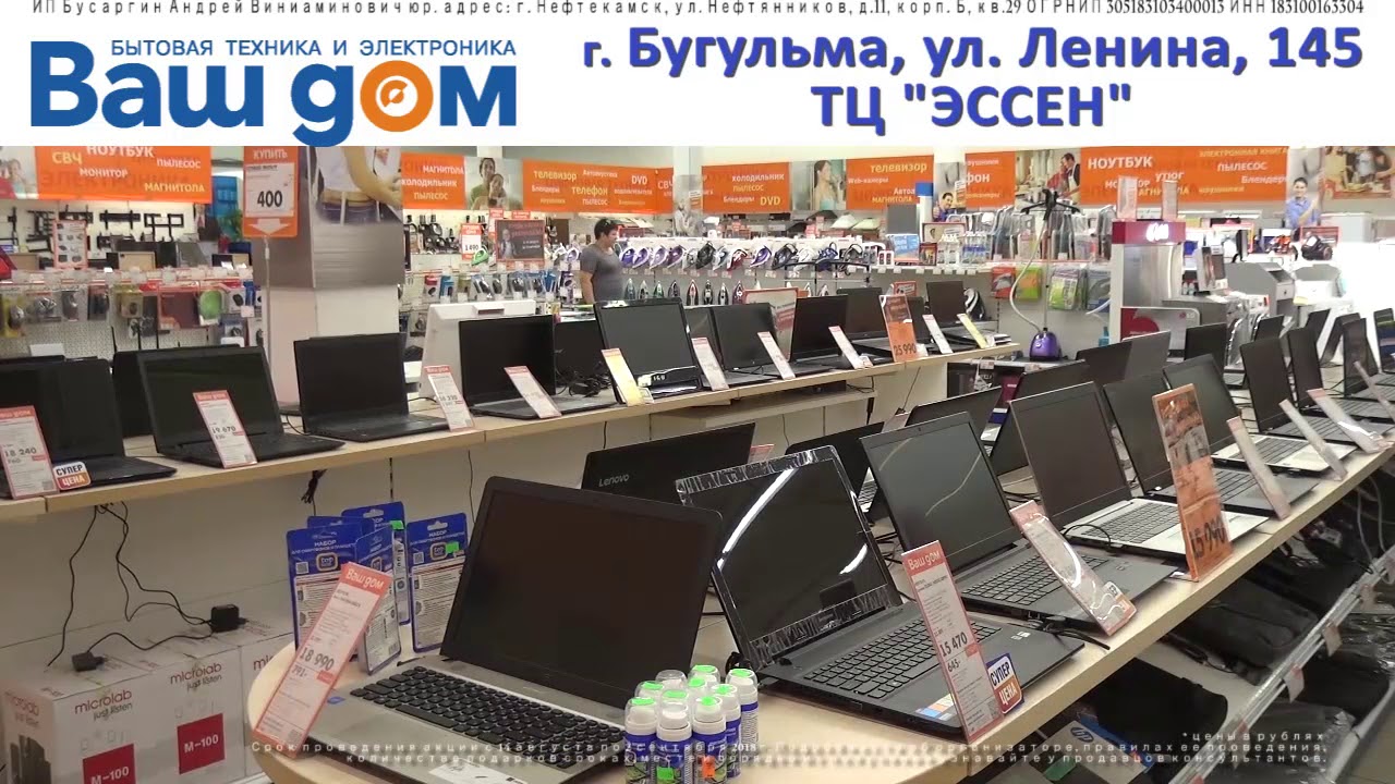 Колор Бугульма Часы Работы Магазина