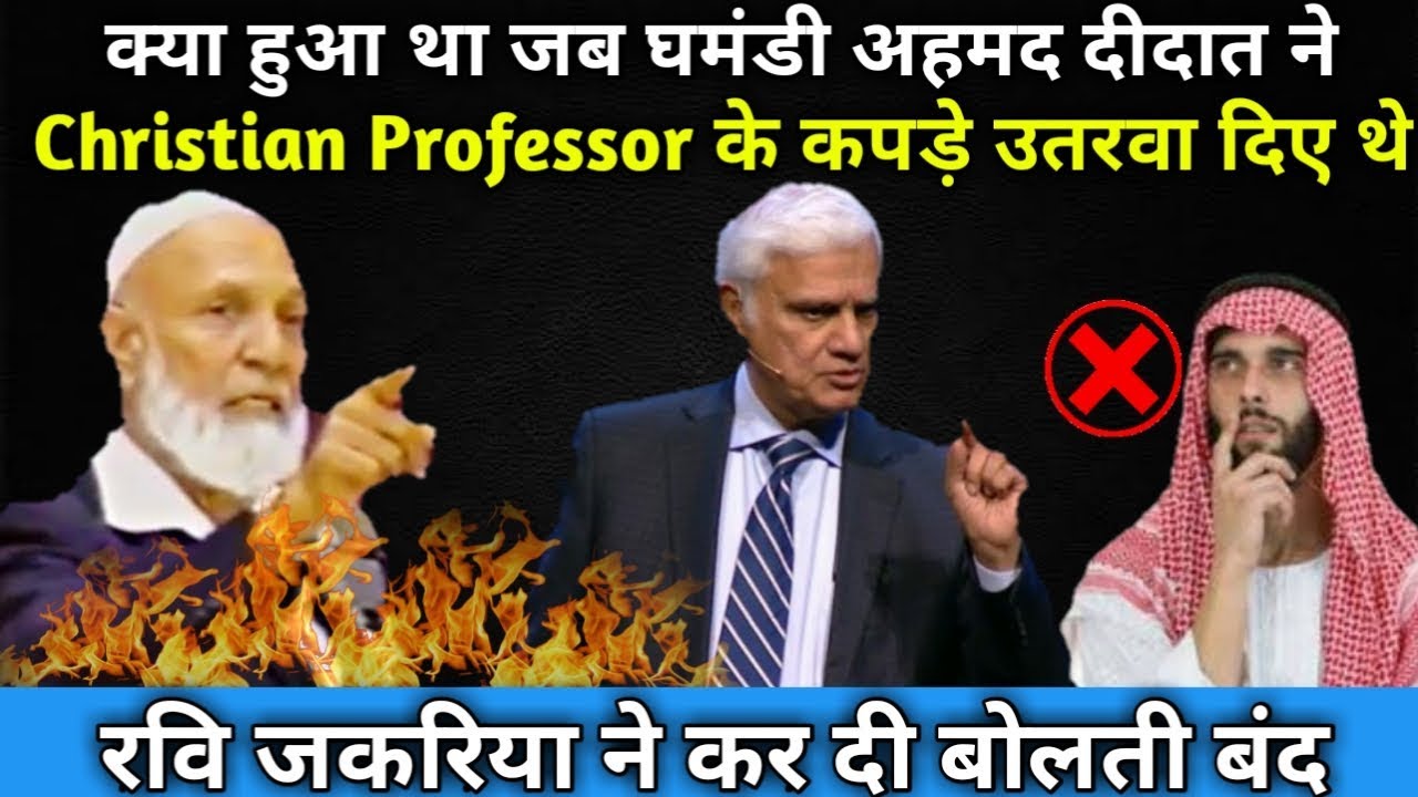 Brilliant Reply To A Muslim Student By Ravi Zacharias Hindi