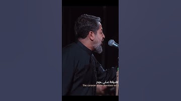 Thumbnail of هلا باولاد حيدر سيد محمد الحسيني #ستوريات #اكسبلور #لايك #متابعه  موعود الك هذا اليوم